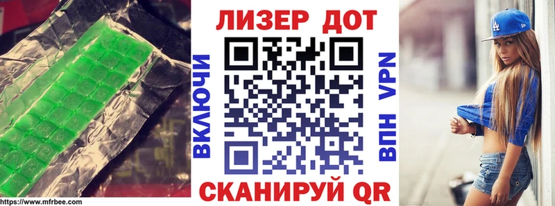 Лсд 25 экстази кислота  omg зеркало  Рассказово 