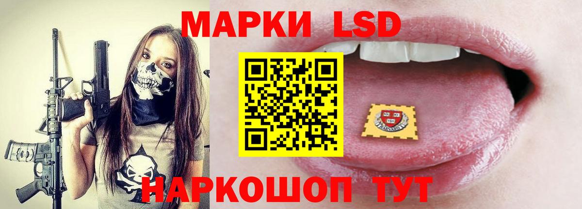 Лсд 25 экстази кислота  Лсд 25 экстази кислота  Вход с VPN  Рассказово 