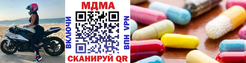 как найти закладки  Рассказово  kraken онион  MDMA кристаллы 