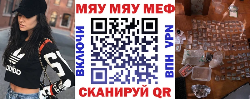 ОМГ ОМГ ONION  Рассказово  Мефедрон VHQ 