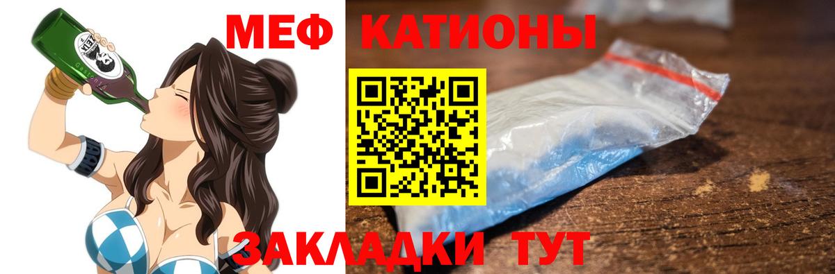Меф  Вход с VPN  Рассказово  МЕФ  МЕФ кристаллы  Мефедрон кристаллы 