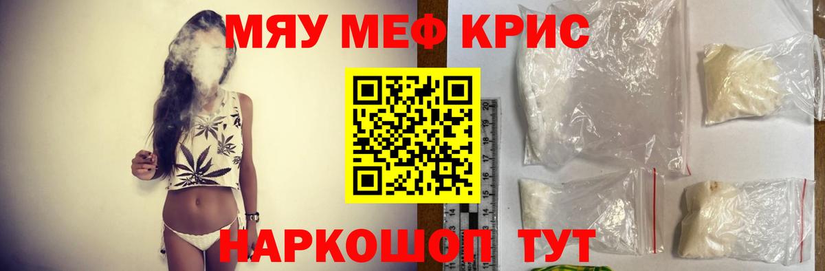 МЕФ  Рассказово