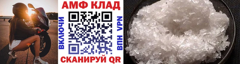OMG ССЫЛКА  даркнет сайт  Рассказово  МЕТАМФЕТАМИН винт 