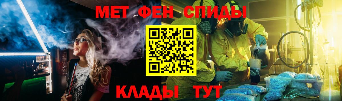 Рассказово  Метамфетамин мет  Метамфетамин мет  Вход с VPN 