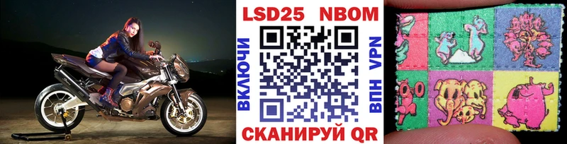 купить закладку Рассказово Марки NBOMe 1500мкг