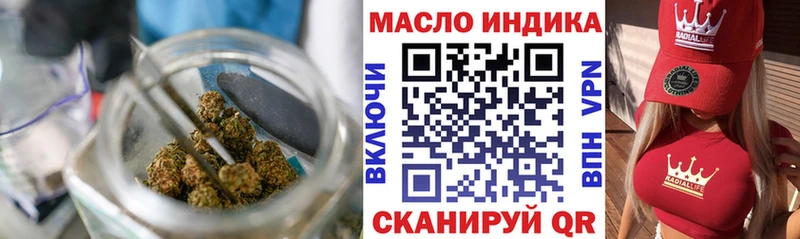 Дистиллят ТГК Wax  хочу   даркнет какой сайт  Рассказово 
