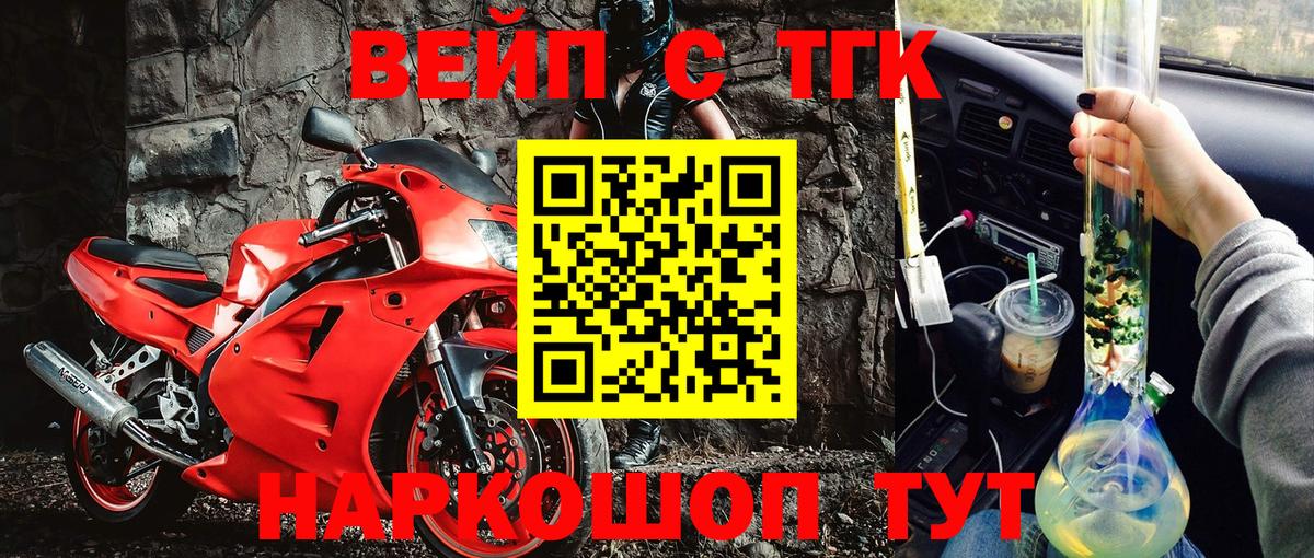 гидра зеркало  Вход с VPN  Рассказово  ТГК THC oil 