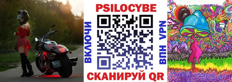 Галлюциногенные грибы Magic Shrooms наркотики Рассказово