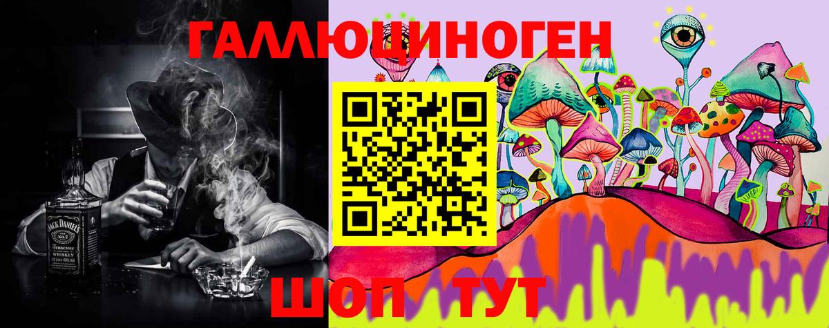 Псилоцибиновые грибы Cubensis  Вход с VPN  Рассказово 
