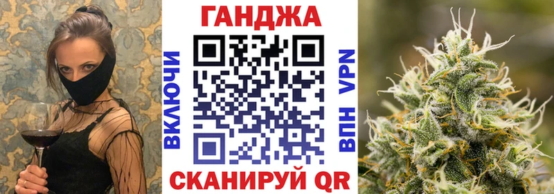 цена наркотик  маркетплейс состав  Марихуана SATIVA & INDICA  Рассказово 
