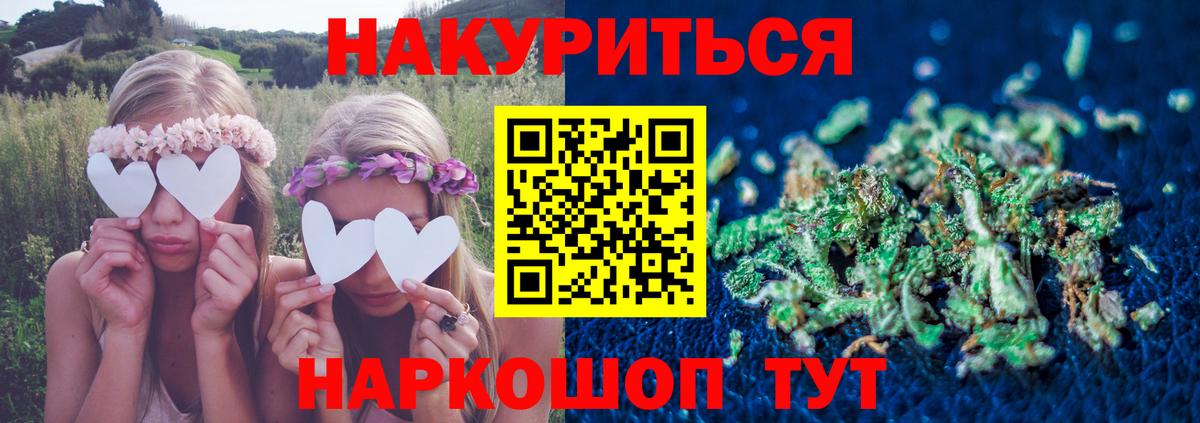 Бошки марихуана VHQ Рассказово